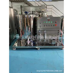 200ml香水冷冻机花露水冷冻搅拌过滤机香水制造机花露水冷冻机