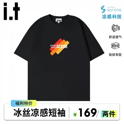 itizzue美式潮牌索罗娜凉感T恤男