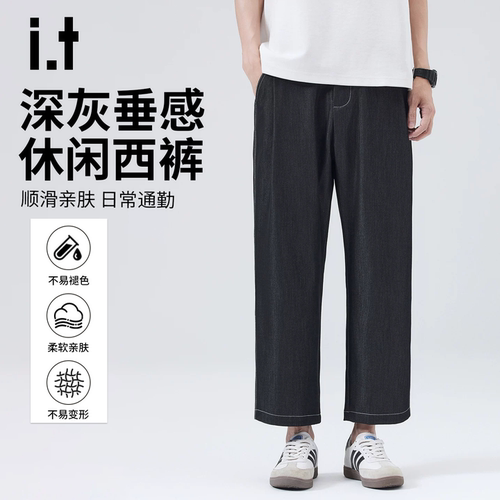 it：izzue夏季薄款九分休闲裤