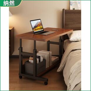 纳然可移动电脑桌卧室家用床边桌学习写字办公简易带轮书桌升降小