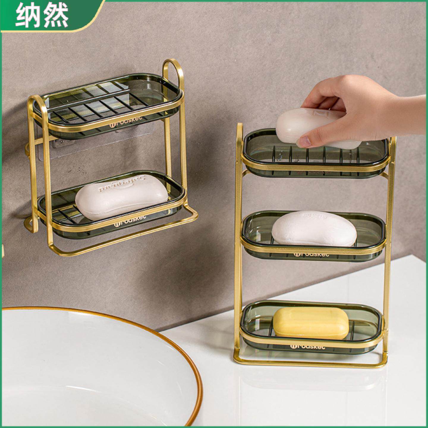 纳然卫生间双层三层沥水轻奢香皂置物架痕免钉粘贴可壁挂铁艺肥皂