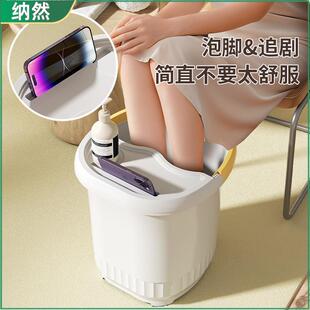 。家用手提泡脚桶保温加高小腿高深桶按摩洗脚盆学生宿舍足浴盆