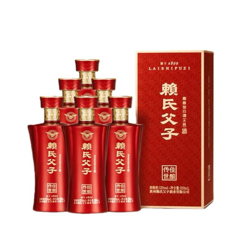贵州赖氏父子 传奇佳酿53度酱白酒/调香白酒