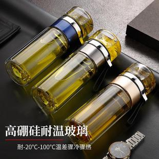 双层玻璃水杯茶水分离泡茶杯350ml车载商务水杯提绳玻璃杯子