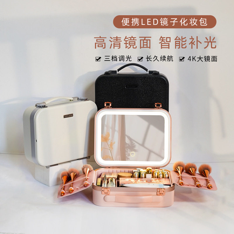新款化妆箱带镜子LED灯化妆品收纳盒大容量化妆师便携旅行美妆盒