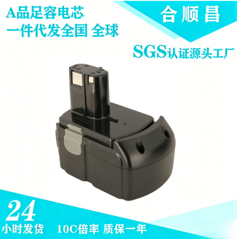 适配日立18V BCL1815 EBM1830 电动工具动力锂电电池 手电钻电池