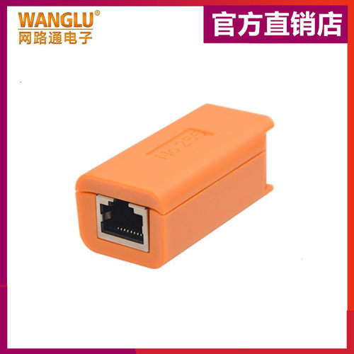 海康工程宝DS-MDH003网络测试盒 对线盒 远端子 监控测试仪