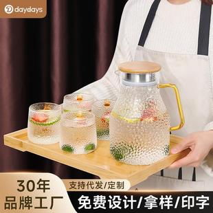 凉水壶高硼硅玻璃茶壶高颜值家用耐高温水杯套装大容量扎壶冷水壶