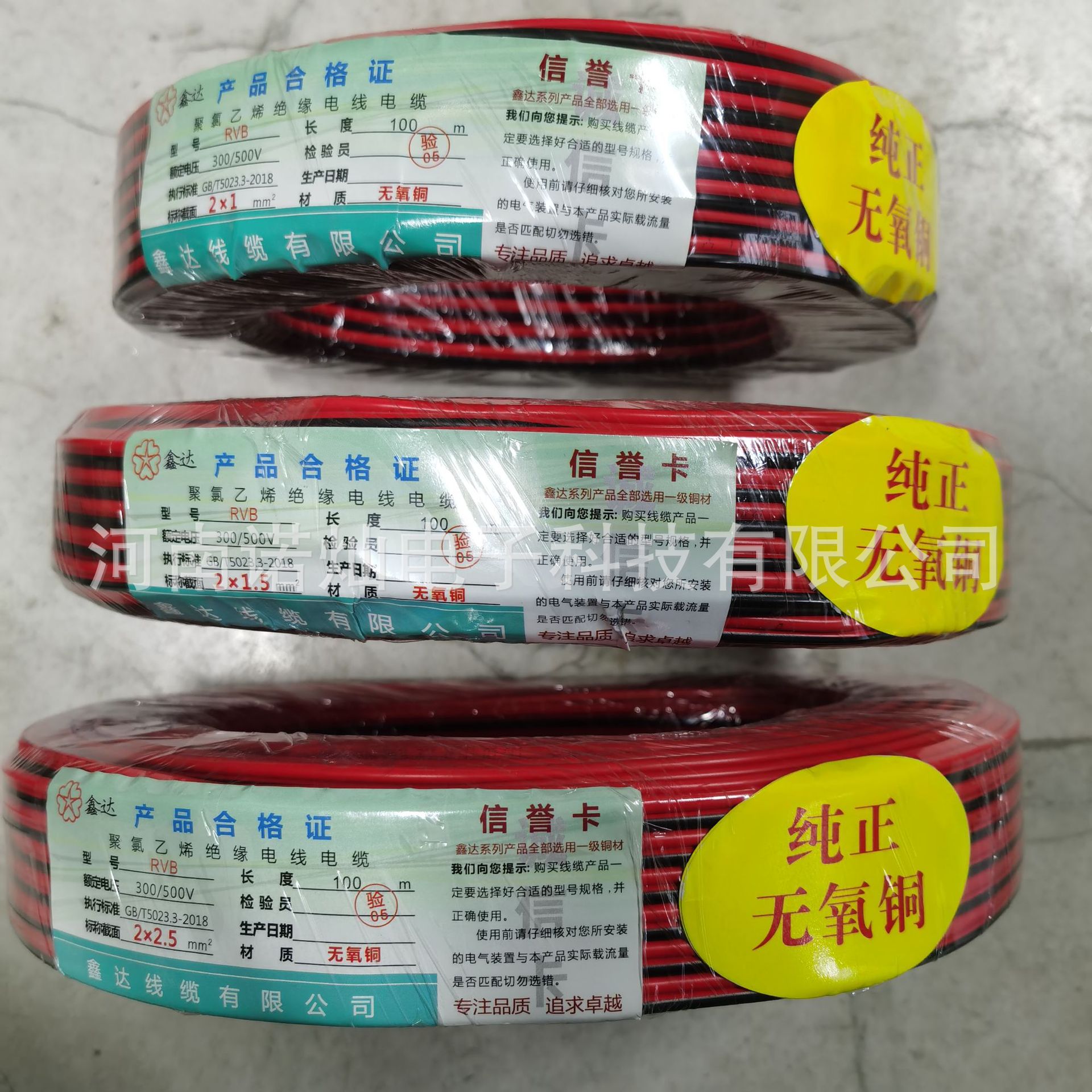LED显示屏电源连接线2.5平方纯铜电源线 红黑平行线电子灯箱材料