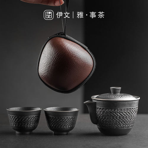 A5L旅行茶具套装复古快客杯一壶二杯陶瓷便携式功夫茶壶户外泡茶