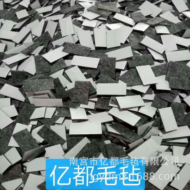 背胶毛毡块 擦玻璃毛毡制品 毛毡条吸油