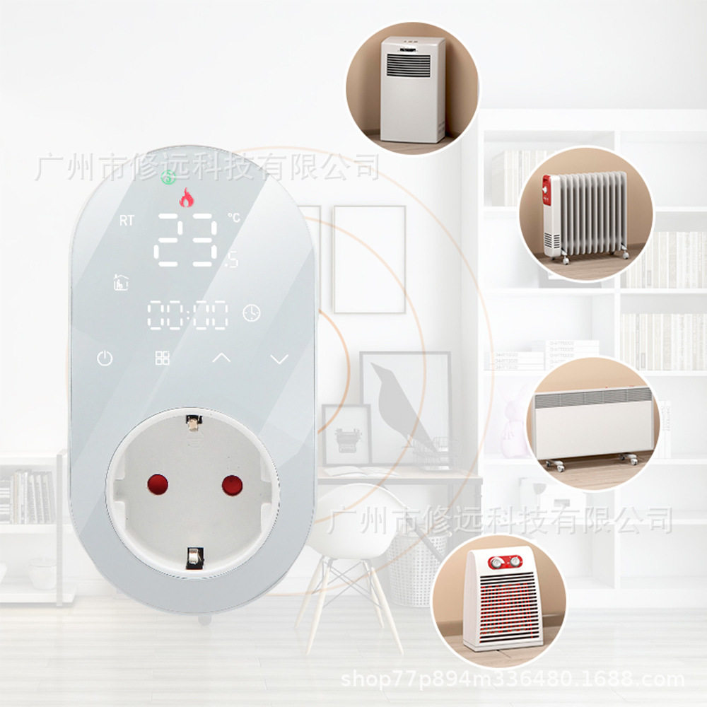 智能数字温度控制器定时开关插座 WiFi数显无背光温控器