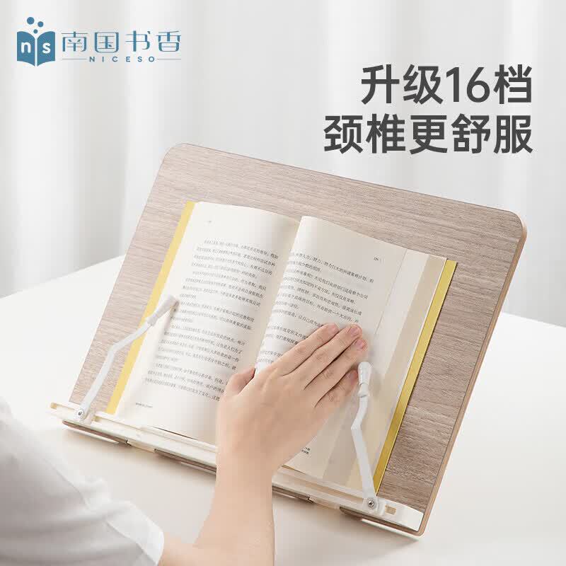 南国书香竹木阅读架 考研临帖架竹制阅读书架 成人阅读架木质图片