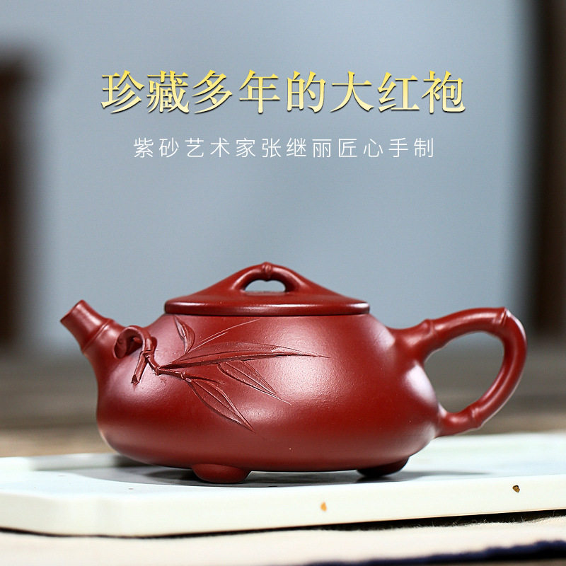 宜兴紫砂壶原矿大红袍纯全手工家用泡茶壶 竹节景舟石瓢茶壶