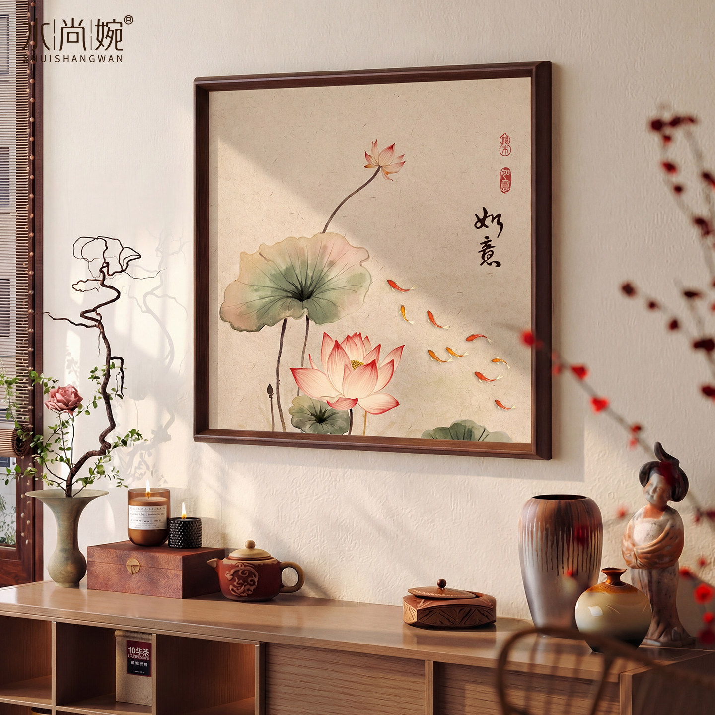 荷花九鱼图宋代美学客厅装饰画寓意好聚财壁画新中式禅意斗柜挂画