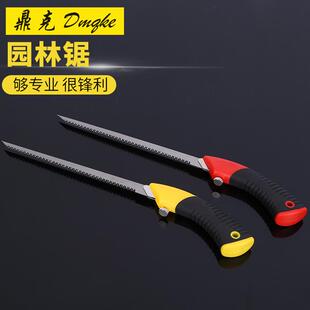 佐川郎园林鸡尾锯木工园艺修剪锯小型手锯迷你替换锯片方便快捷