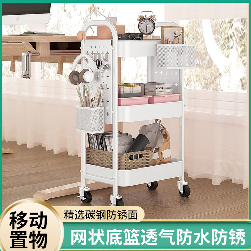 挂篮小推车置物架移动落地多层零食收纳架带洞洞板小推车置物架