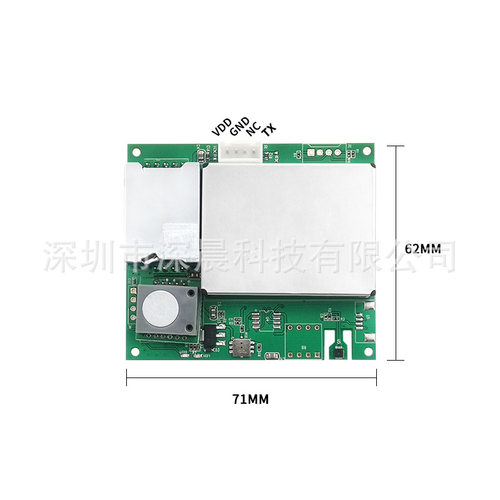 七合一空气传感器UART/485温湿度/甲醛/CO2/pm2.5/voc模组M701SC