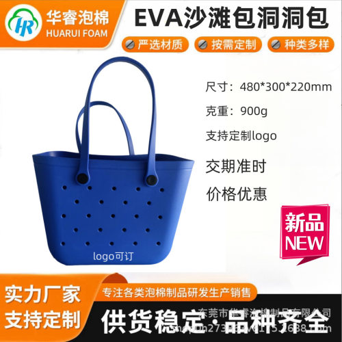 月牙包eva材质沙滩包开口大底部小两侧可打孔螺旋纽扣