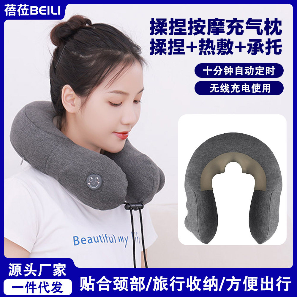 u型按摩枕电动充气颈椎按摩家用车载肩颈部智能按摩器护颈仪