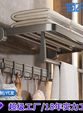 亿伦免打孔毛巾架卫生间太空铝浴室置物架枪灰色卫浴五金挂件套装