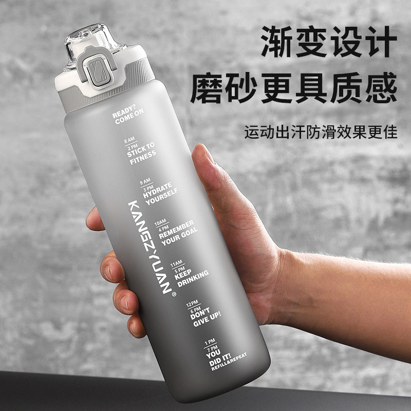 新款渐变运动水杯男女大容量泡茶杯夏天学生pc塑料水杯吸管太空杯