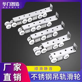 不锈钢移门吊轮室内推拉门木门衣柜滑轨五金吊轮加厚静音滚轮轨道