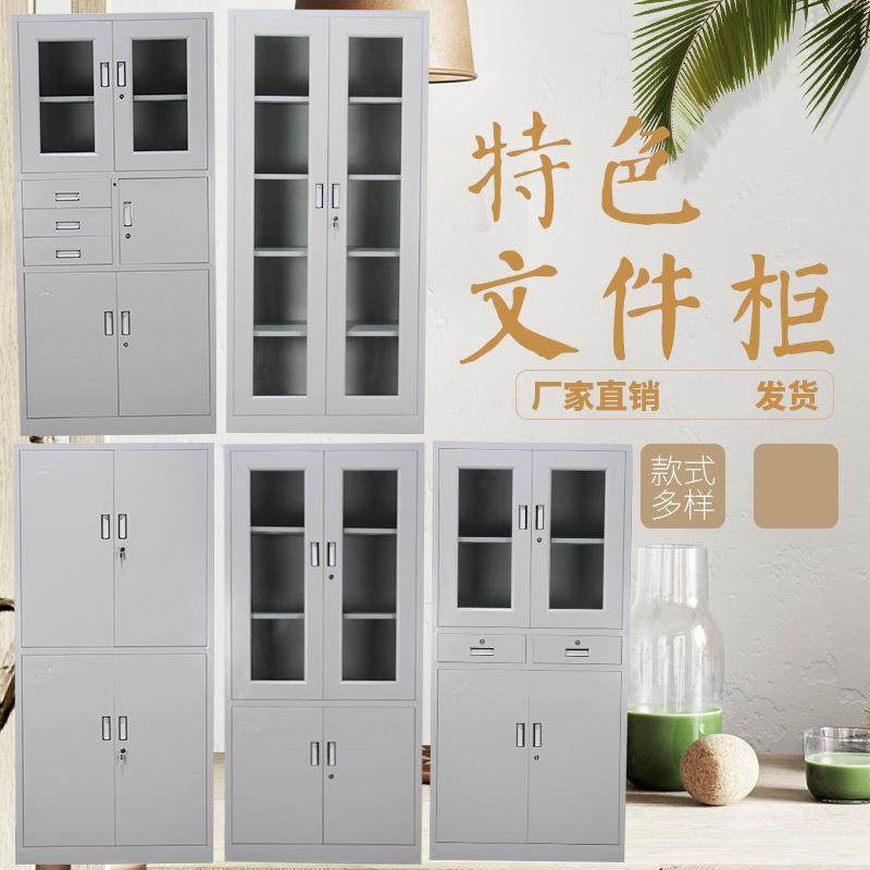 厂家直销文件柜铁皮柜钢制储物柜办公室资料档案柜 定制办公矮柜,商业/办公家具,办公储物柜,淘宝优惠券,粉丝福利购,淘宝优惠卷