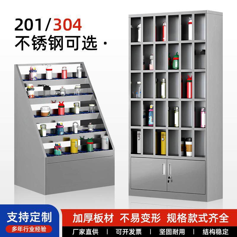 304不锈钢水杯柜学校学生茶杯柜公司员工茶水间水杯架水杯存放柜,商业/办公家具,办公储物柜,淘宝优惠券,粉丝福利购,淘宝优惠卷