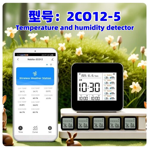2C012，13合1涂鸦WIFI智能433无线温湿度计带5子机多合一功能