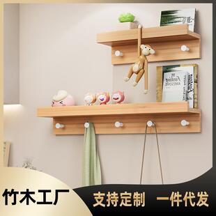 竹木质壁挂架隔板搁板收纳整理架壁挂墙上玄关挂钩置物架墙壁板架
