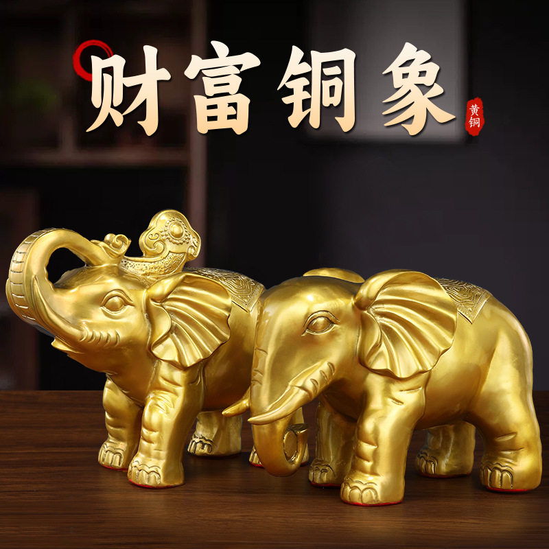 铜象摆件黄铜对象工艺品福象财象黄铜大象开业家居礼品厂家