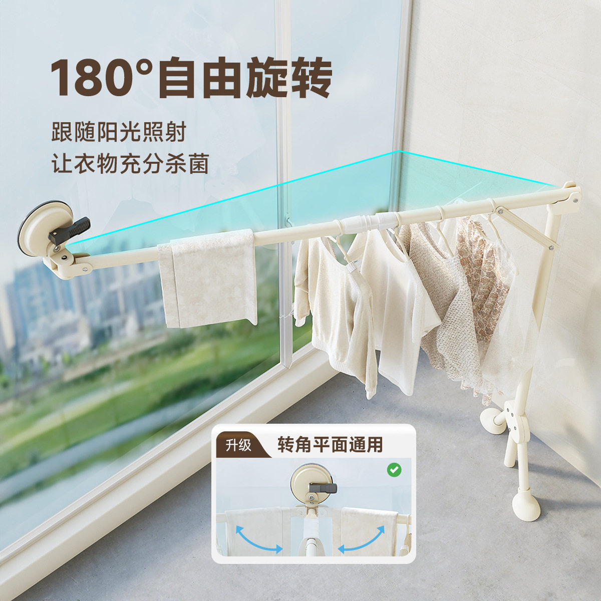 碳钢吸盘阳台落地式升降晾衣架可小型晾晒架