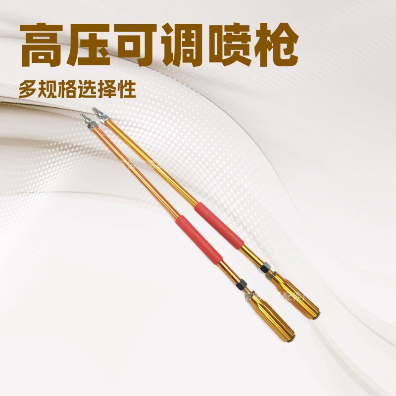 园林农用喷雾器打药机高压柱塞泵 可调远程喷枪 陶瓷喷嘴喷头长枪