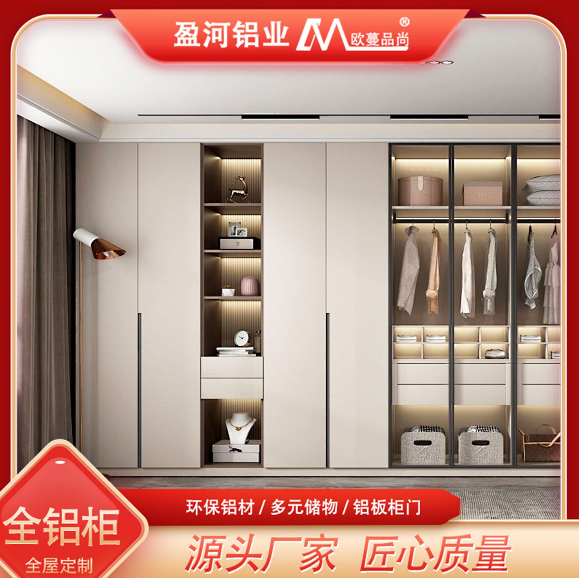 卧室大容量铝合金衣柜全屋定制现代简约开放式衣帽间一体全铝家具