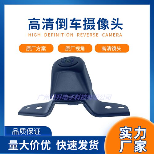867B0-0E032 适用于18-20雷克萨斯RX350/RX450H 前置 辅助 摄像头