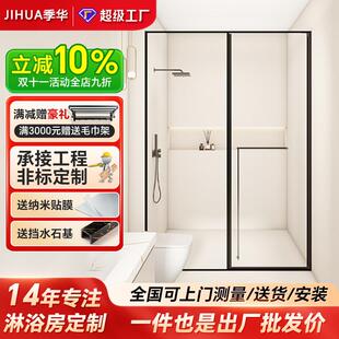 一字型极简淋浴房卫生间一体式浴室隔断玻璃推拉门整体下沉式浴屏