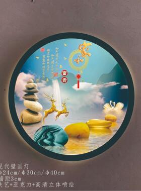 壁画灯简约客厅沙发背景墙装饰壁灯卧室床头灯艺术过道走廊灯室内