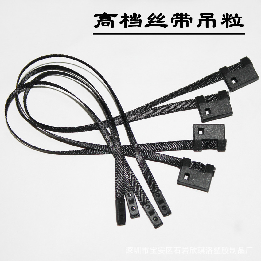 高档丝带吊粒通用挂绳吊牌绳子丝带服装吊粒商标子母扣黑现货特价图片