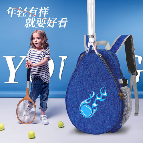 WPOLE原创儿童网球包新款1-2支装户外装备羽毛球包双肩包亲子同款