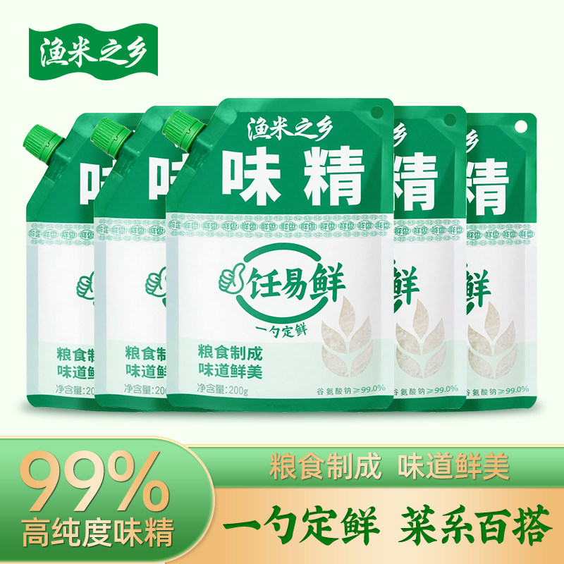 渔米之乡味精谷氨酸钠99%