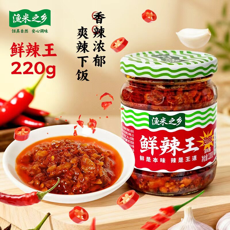 渔米之乡特辣酱鲜辣王220g