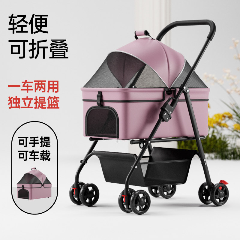 宠物推车狗狗猫咪外出大中小型宠物狗车轻便可分离折叠清洗手推车