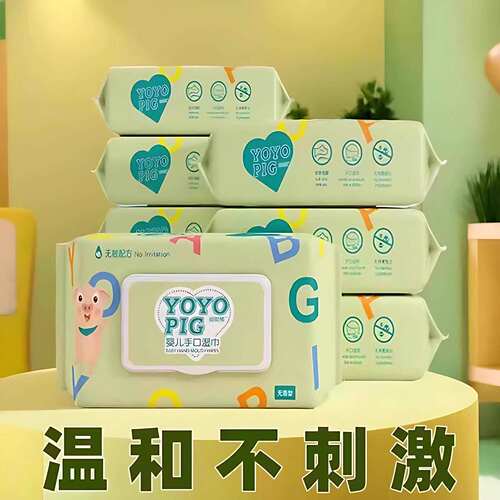 88vip2元好物手口湿巾儿童母婴可用温和不刺激家用便携式带盖擦脸