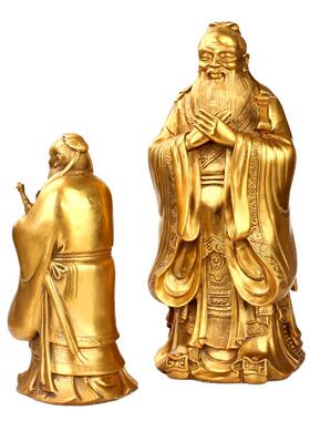 黄铜孔子像孔夫子办公室家居工艺品摆件办公桌摆设