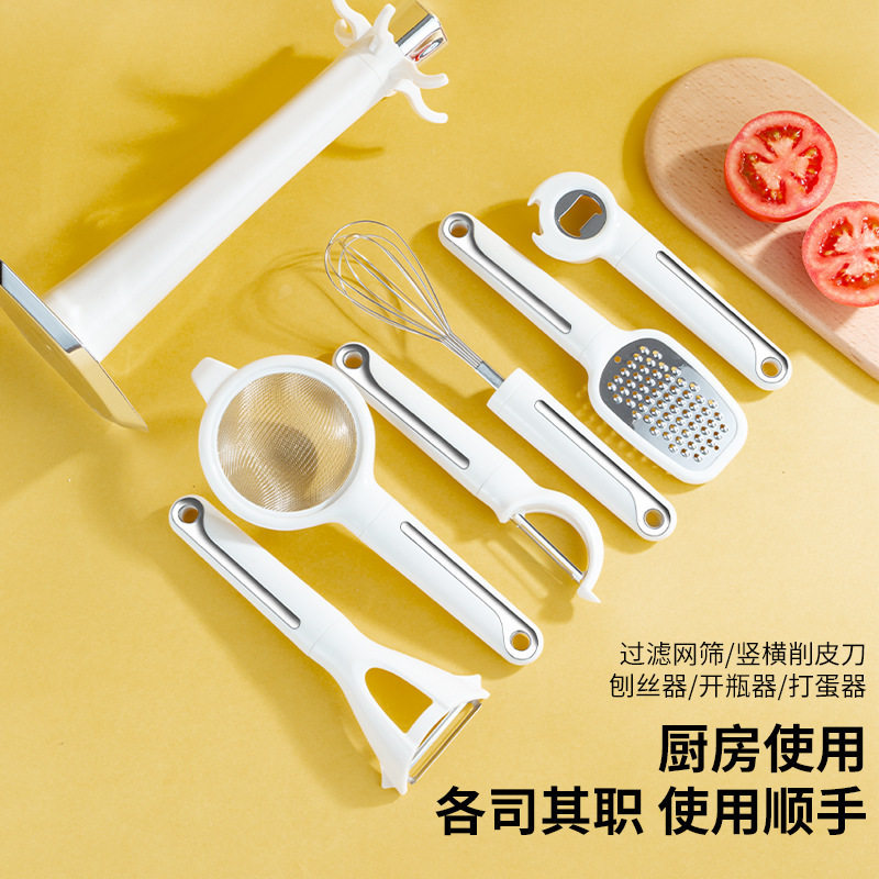 厨房小工具套装家用多功能小帮手开瓶器过滤器收纳架刨丝打蛋器