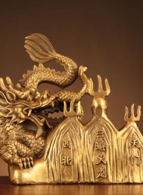 杨铜记 黄铜避火龙 火烧天门 化解乾位 避火龙 双龙避火龙