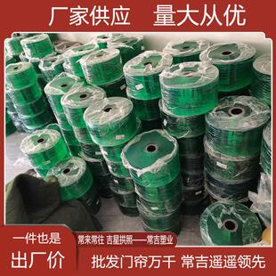 整卷透明塑料皮门帘PVC软玻璃空调挡风隔断挂帘防蚊隔断纱帘