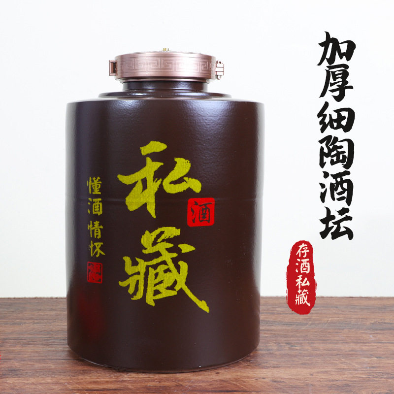 家用直桶土陶陶瓷酒坛密封罐窖藏白酒酒缸20斤30斤50斤酒缸