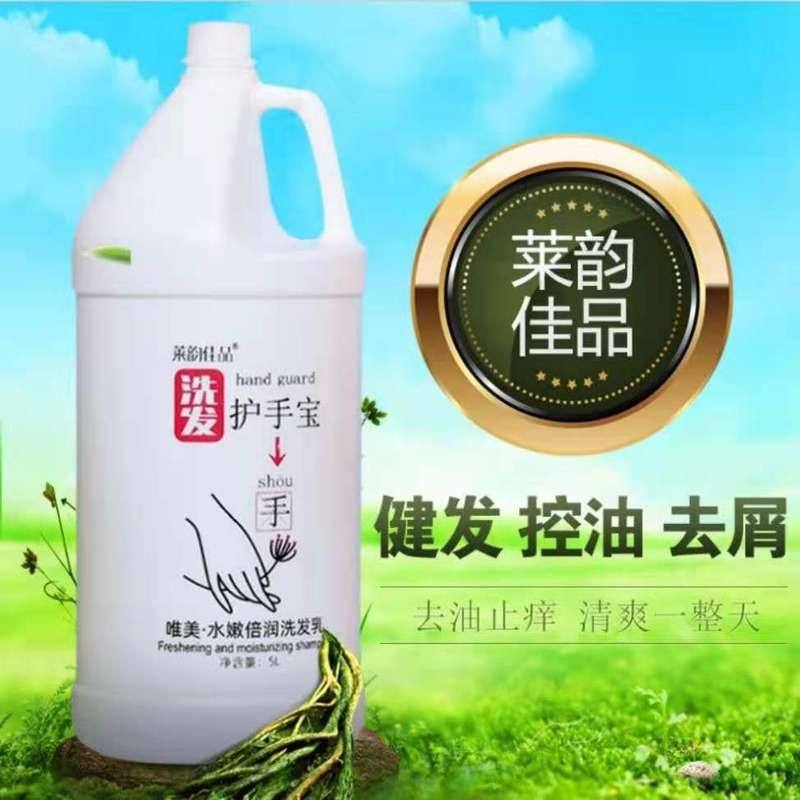 大瓶大酒店宾馆沐浴露洗发水护发发廊理发店浓香型桶装浴场洗头膏,美容护肤/美体/精油,护手霜,淘宝优惠券,粉丝福利购,淘宝优惠卷